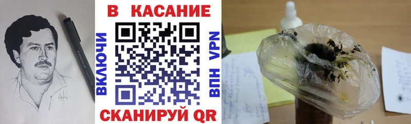 Купить Брюховецкая COCAIN Мефедрон Альфа ПВП МЕТАМФЕТАМИН ГАШИШ Марихуана АМФ