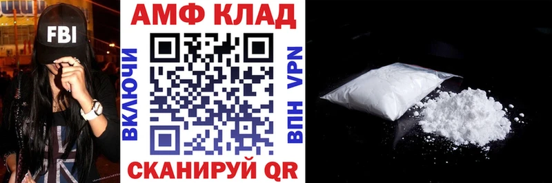 АМФЕТАМИН 97%  Брюховецкая 