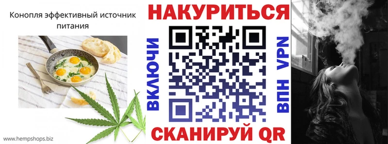 Canna-Cookies конопля  даркнет сайт  Брюховецкая 