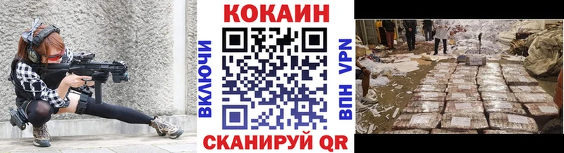 где можно купить   Брюховецкая  omg   Кокаин Колумбийский 