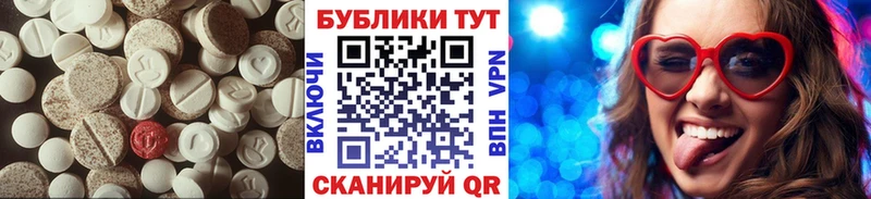 Экстази DUBAI  мориарти какой сайт  Брюховецкая 