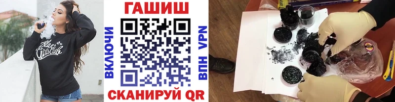 ГАШИШ хэш  Брюховецкая 