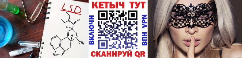 OMG как войти Брюховецкая КЕТАМИН ketamine