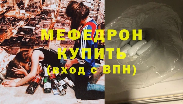 трава Нязепетровск