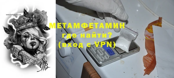трава Нязепетровск