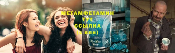 тгк Няндома