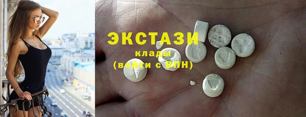 тгк Няндома