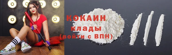 трава Нязепетровск