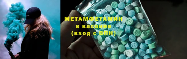 трава Нязепетровск