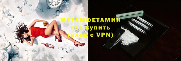 трава Нязепетровск