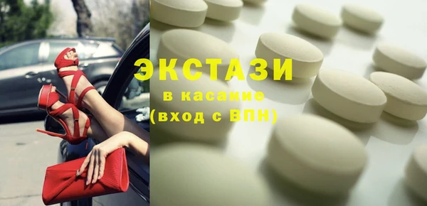 трава Нязепетровск