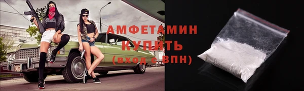 трава Нязепетровск