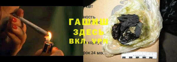 трава Нязепетровск