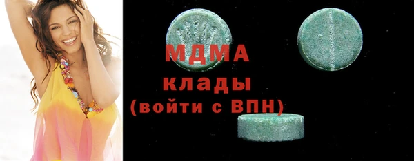 тгк Няндома