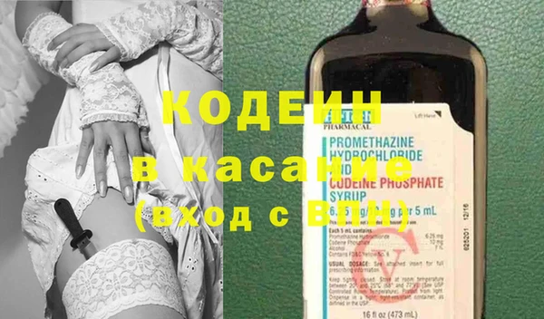 тгк Няндома
