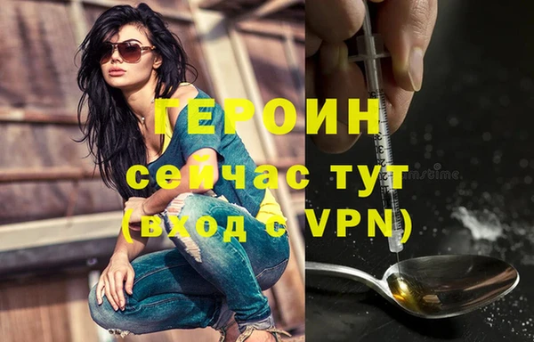 трава Нязепетровск