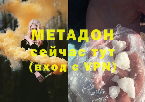 тгк Няндома