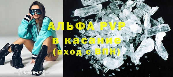 трава Нязепетровск