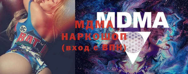 трава Нязепетровск