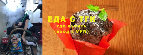трава Нязепетровск