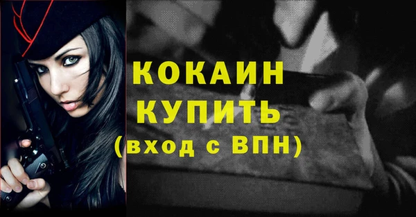 трава Нязепетровск