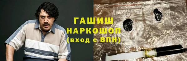 трава Нязепетровск