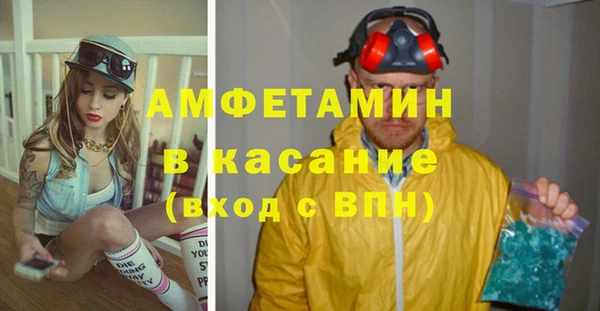 трава Нязепетровск