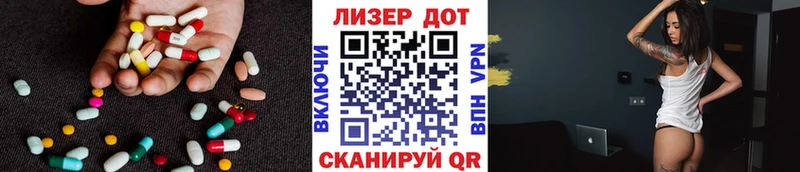 LSD-25 экстази кислота  Брюховецкая 