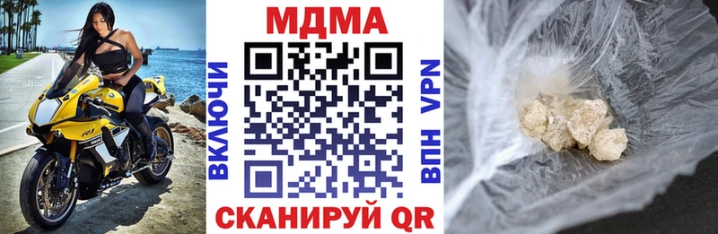 MDMA Molly  Брюховецкая 