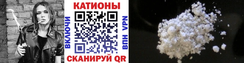 МЕГА вход  Брюховецкая  МЯУ-МЯУ 4 MMC 