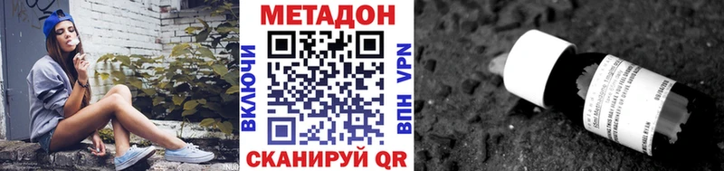 МЕТАДОН белоснежный Брюховецкая