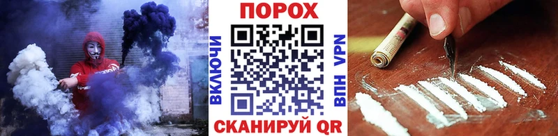 площадка телеграм  Брюховецкая  МЕТАМФЕТАМИН пудра 