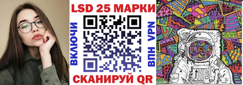 гидра как зайти Брюховецкая Марки 25I-NBOMe 1,8мг где купить