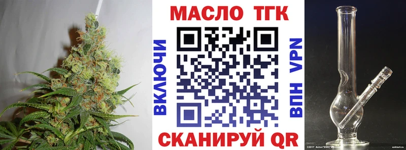Дистиллят ТГК жижа  Брюховецкая 